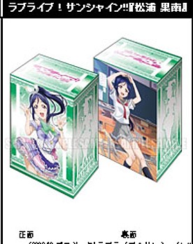Bushiroad Deck Holder Collection V2 Vol. 66 "Love Live! Sunshine!!" Matsuura Kanan