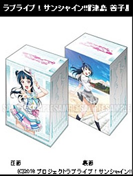 Bushiroad Deck Holder Collection V2 Vol. 69 "Love Live! Sunshine!!" Tsushima Yoshiko