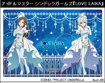 Bushiroad Rubber Mat Collection Vol. 57 "The Idolmaster Cinderella Girls" LOVE LAIKA