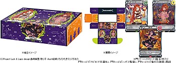 Bushiroad Storage Box Collection Special Vol. 2 "Luck & Logic" Halloween Collection Ashley & Yukari & Tamaki
