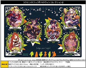 Bushiroad Rubber Mat Collection Vol. 60 "Luck & Logic" Halloween Collection