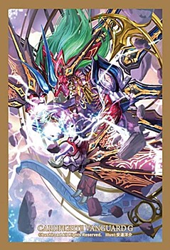 Bushiroad Sleeve Collection Mini Vol. 249 "Card Fight!! Vanguard G" Conquering Supreme Dragon, Dragonic Vanquisher VMAX