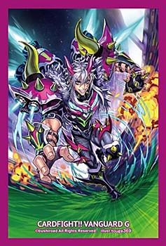 Bushiroad Sleeve Collection Mini Vol. 250 "Card Fight!! Vanguard G" Big Hero, Rising Super Nova