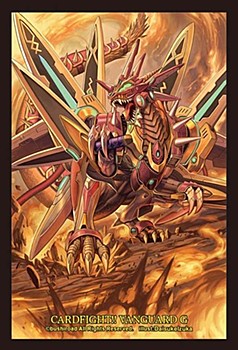Bushiroad Sleeve Collection Mini Vol. 252 "Card Fight!! Vanguard G" Ravenous Dragon, Gigarex