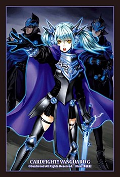 Bushiroad Sleeve Collection Mini Vol. 253 "Card Fight!! Vanguard G" Darkness Maiden, Macha