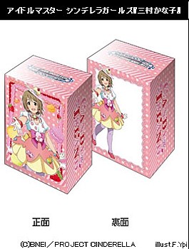 Bushiroad Deck Holder Collection V2 Vol. 74 "The Idolmaster Cinderella Girls" Mimura Kanako
