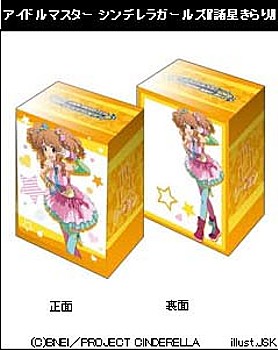 Bushiroad Deck Holder Collection V2 Vol. 77 "The Idolmaster Cinderella Girls" Moroboshi Kirari