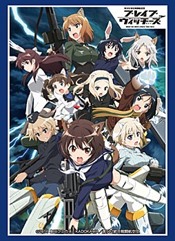 Bushiroad Sleeve Collection High-grade Vol. 1168 "Brave Witches"