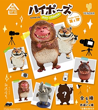 ANIMAL LIFE Chubby Series ハイポーズ