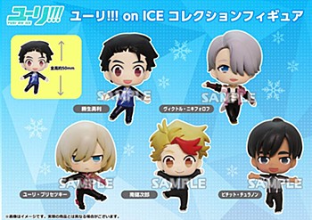 ユーリ!!! on ICE コレクションフィギュア ("Yuri!!! on Ice" Collection Figure)