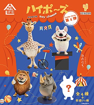 ANIMAL LIFE Chubby Series ハイポーズ 第2弾 (ANIMAL LIFE Chubby Series Say Cheese Vol. 2)