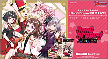 VG-V-TB01 "Card Fight!! Vanguard" Title Booster Vol. 1 "BanG Dream! FILM LIVE"