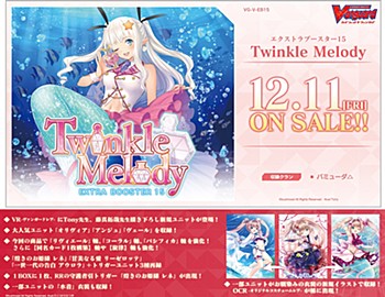 "Card Fight!! Vanguard" Extra Booster Vol. 15 VG-V-EB15 Twinkle Melody