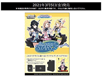 Weiss Schwarz Trial Deck+ "The Idolmaster Shiny Colors" 283 Production illumination STARS