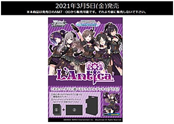 Weiss Schwarz Trial Deck+ "The Idolmaster Shiny Colors" 283 Production L'Antica
