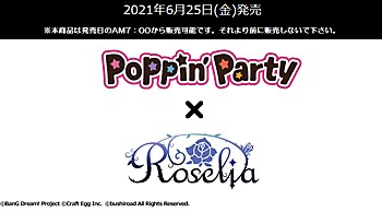 Weiss Schwarz Extra Booster "BanG Dream!" Poppin'Party x Roselia