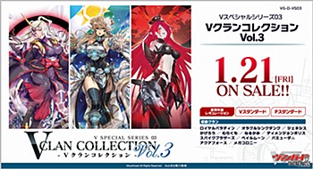 VG-D-VS03 カードファイト!! ヴァンガード overDress Vスペシャルシリーズ第3弾 Vクランコレクション Vol.3 (VG-D-VS03 "Cardfight!! Vanguard overDress" V Special Series 03 V Clan Collection Vol. 3)