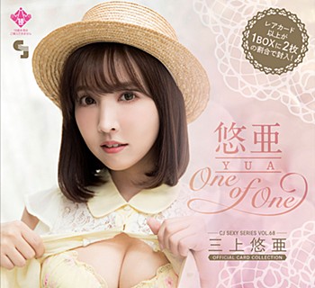 CJ Sexy Card Series Vol. 68 Yua Mikami Official Card Collection -Yua One of One-
