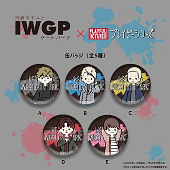 池袋ウエストゲートパーク×プレイピーシリーズ 缶バッジ PlayP-A ("Ikebukuro West Gate Park" x PLAYFUL PICTURES! Series Can Badge PlayP-A)
