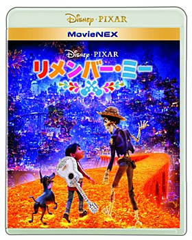 "Coco" MovieNEX (DVD/Blu-ray)