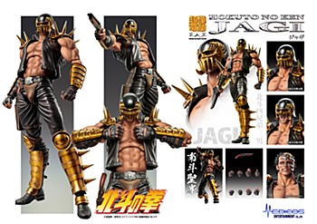 Super Action Statue "Fist of the North Star" Jagi