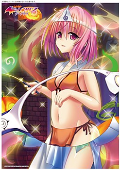 To LOVEる-とらぶる-ダークネス A3クリアポスター モモ 目隠しハロウィンVer. ("To Love-Ru Darkness" A3 Clear Poster Momo Blindfold Halloween Ver.)