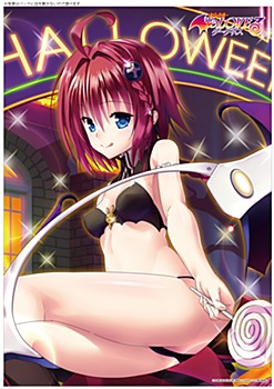 "To Love-Ru Darkness" A3 Clear Poster Mea Blindfold Halloween Ver.