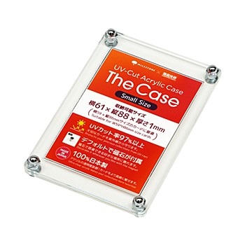 The Case (Small Size)