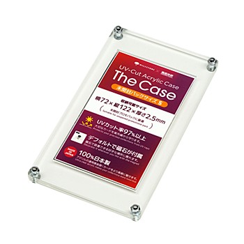 The Case(未開封パックサイズS) (The Case (Unopened Pack Size S))