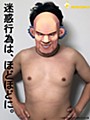 PEPATAMAシリーズ PCM-0003 3Dなりきりペーパーマスク おやじ (PEPATAMA Series PCM-0003 3D Narikiri Paper Mask Oyaji)