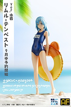 "That Time I Got Reincarnated as a Slime" Rimuru Tempest Swimsuit Ver. 1/7 Scale Figurine