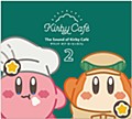 The Sound of Kirby Cafe 2/サウンド・オブ・カービィカフェ2