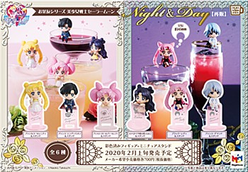 お茶友シリーズ 美少女戦士セーラームーン Night&Day (OchaTomo Series "Sailor Moon" Night & Day)