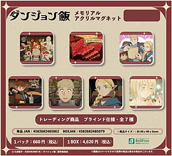 "Delicious in Dungeon" Memorial Acrylic Magnet