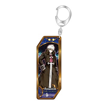 "Fate/Grand Order" Servant Key Chain 217 Assassin / Charles-Henri Sanson