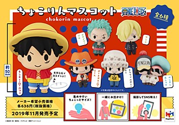 Chokorin Mascot "One Piece"