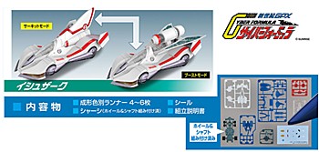 Variable Action Kit "Future GPX Cyber Formula" Issuxark