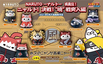 NYARUTO! "NARUTO -Shippuden-" NYARUTO! Decisive Battle! vs Akatsuki Rush Ver.
