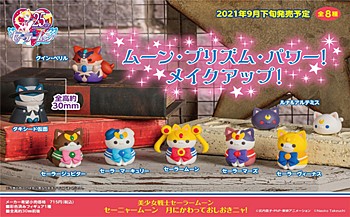 MEGA CAT PROJECT 美少女戦士セーラームーン セーニャームーン 月にかわっておしおきニャ！ (MEGA CAT PROJECT "Sailor Moon" Sailor Mewn Moon In the Name of the Moon, I Shall Punish You!)
