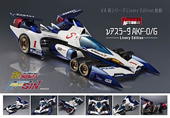 Variable Action "GPX Cyber Formura SIN" N-Asurada AKF-0/G -Livery Edition-