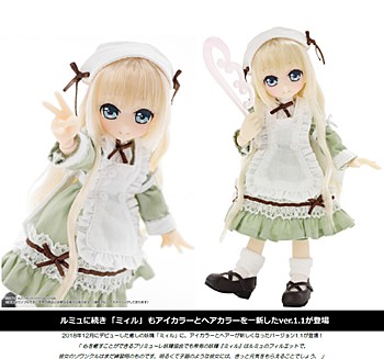 Lil' Fairy -Small Maid- Mill Ver. 1.1