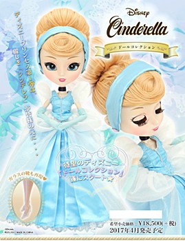 Doll Collection "Cinderella" Cinderella