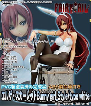 FAIRY TAIL エルザ・スカーレット Bunny girl Style/type white ("Fairy Tail" Erza Scarlet Bunny Girl Style / Type White)