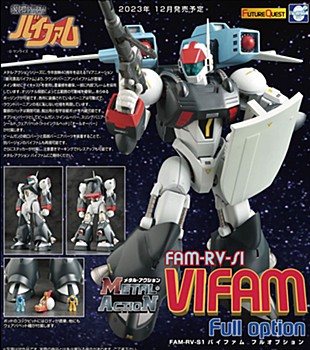メタル・アクション FAM-RV-S1 バイファム フルオプション (Metal Action "Round Vernian Vifam" FAM-RV-S1 Vifam Full Option)