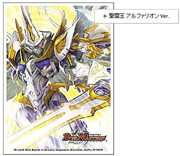 "Duel Masters" DX Card Protect Saireiou Alphalion Ver.