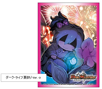 "Duel Masters" DX Card Protect Dark Life Summer Festival Ver.
