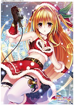 "To Love-Ru Darkness" A3 Clear Poster Yami (Christmas Ver.)
