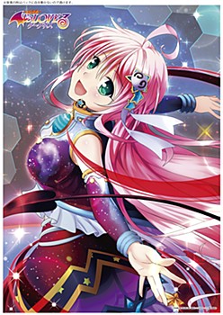 "To Love-Ru Darkness" A3 Clear Poster Lala (Hoshizora Live Ver.)