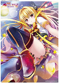 To LOVEる-とらぶる-ダークネス A3クリアポスター ヤミ(星空ライヴVer.) ("To Love-Ru Darkness" A3 Clear Poster Yami (Hoshizora Live Ver.))