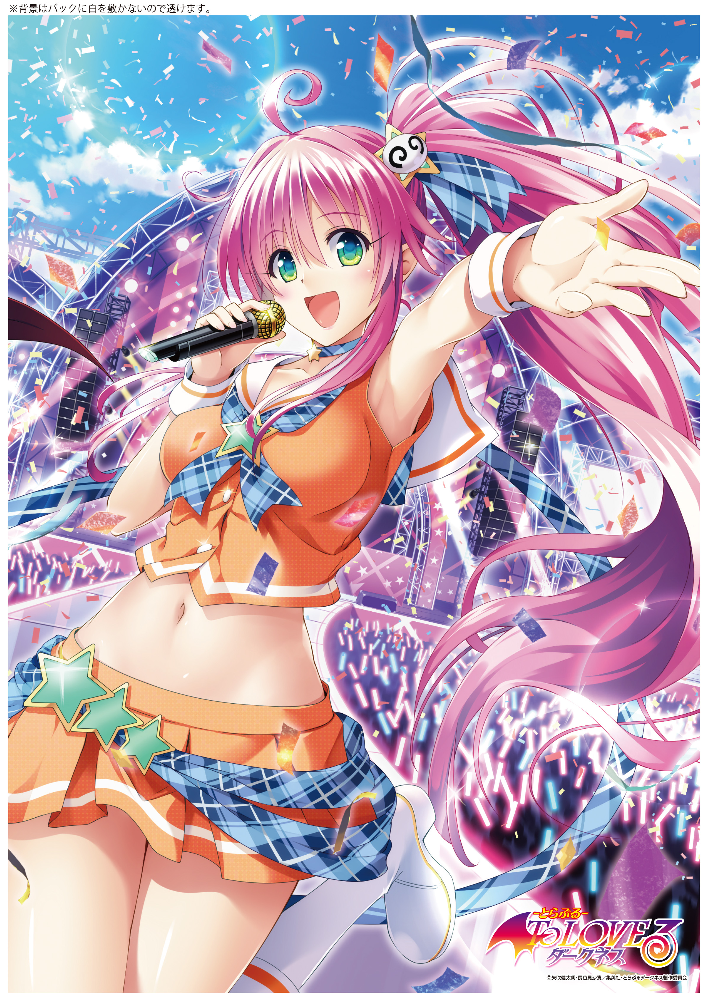 To Love Ru Darkness A3 Clear Poster Lala Summer Live Ver Milestone Inc Product Detail Information